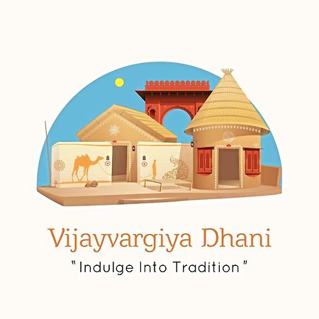 Hotel Vijayvargiya Dhani Bikaner Exterior photo